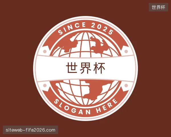 了解世界杯官方